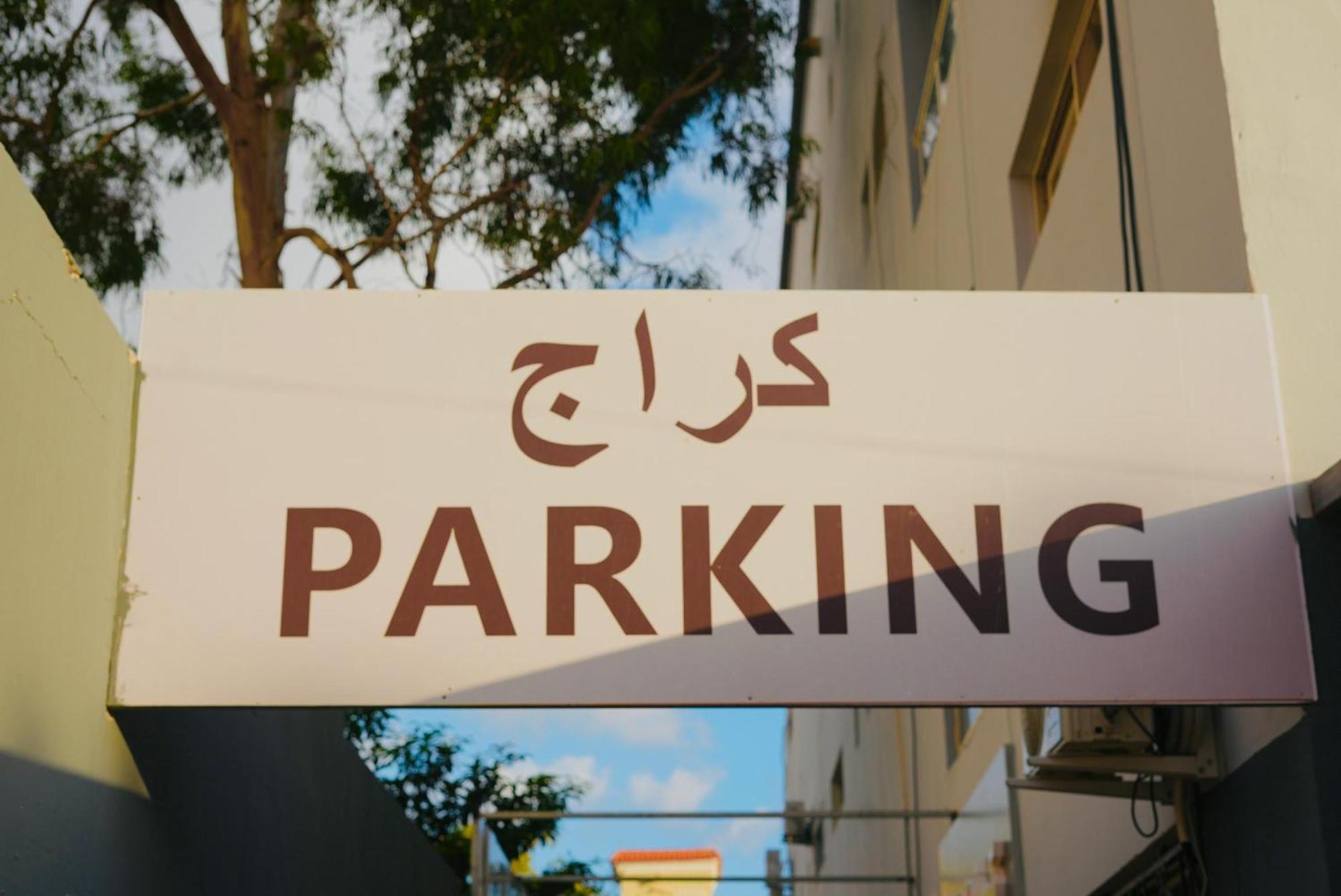 Grand Plaza Hotell Nouakchott Eksteriør bilde